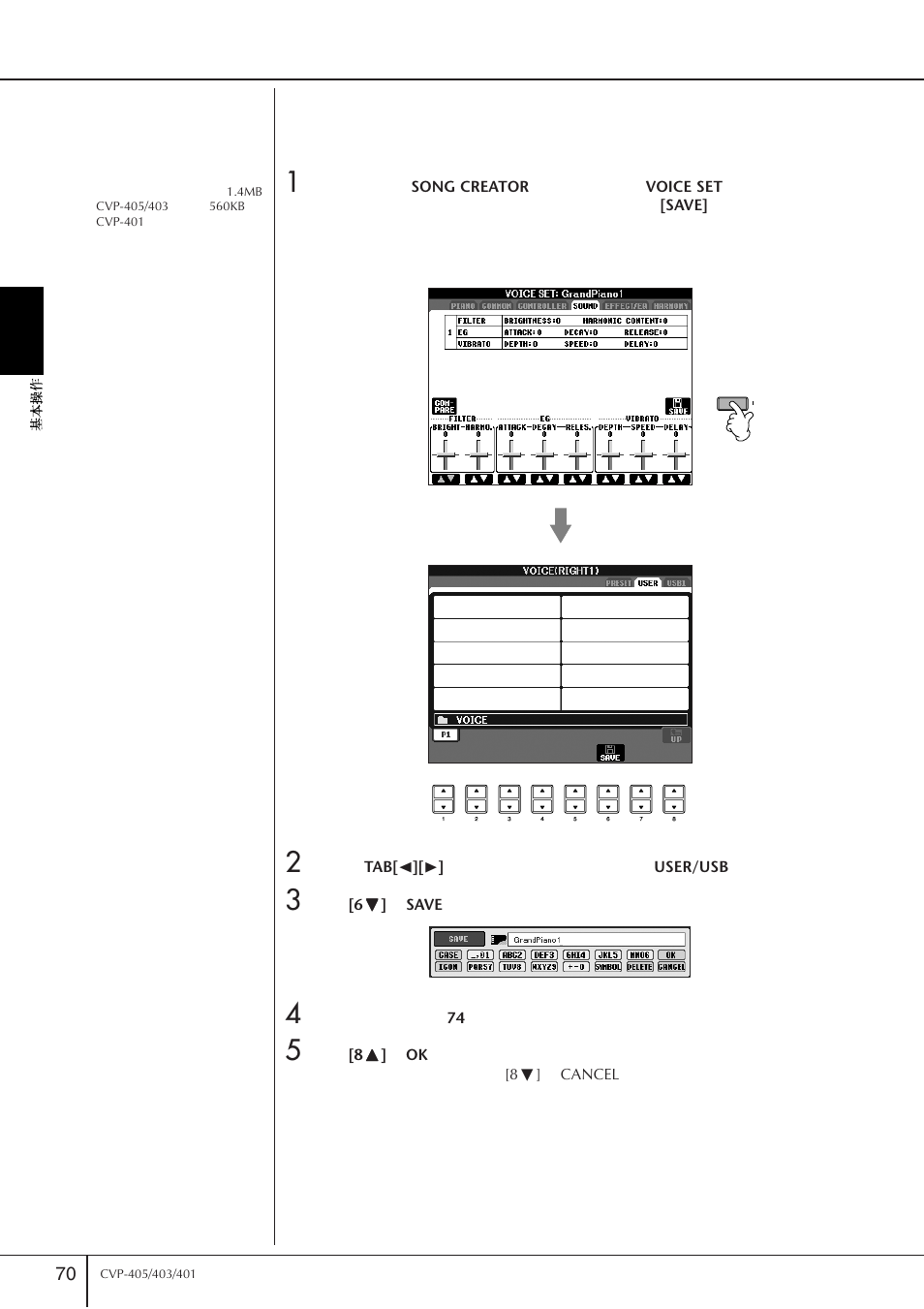 Yamaha CVP-405 EN User Manual | Page 70 / 226