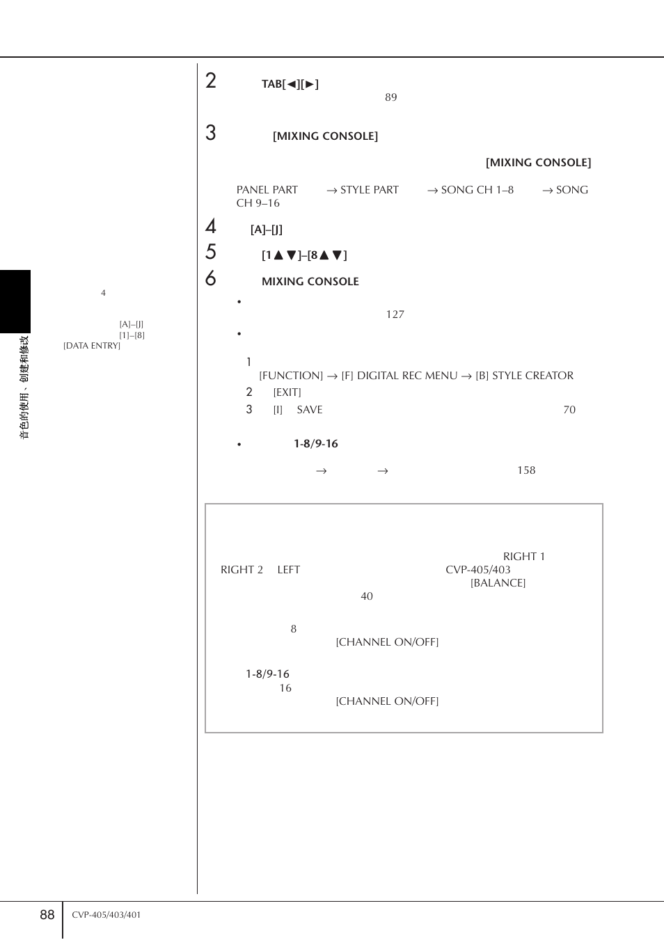 Yamaha CVP-405 EN User Manual | Page 88 / 226