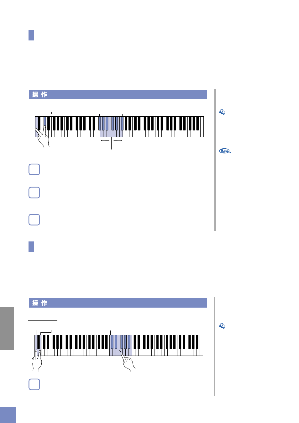 キー（調）を変える（トランスポーズ, 音程を微調整する（チューニング | Yamaha CLP-920 User Manual | Page 16 / 38