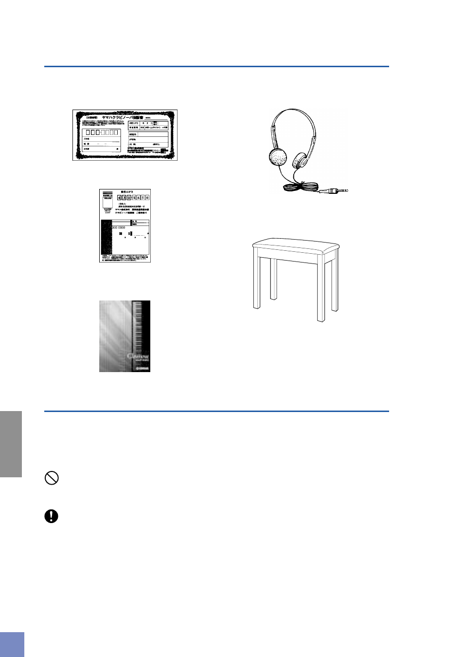 付属品（お確かめください, クラビノーバのお手入れ | Yamaha CLP-920 User Manual | Page 6 / 38