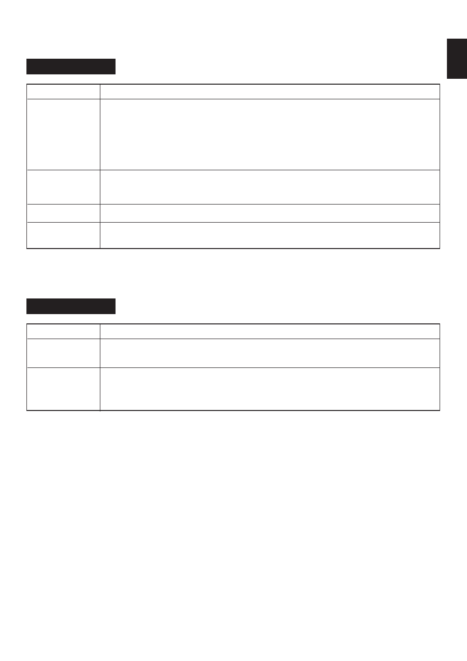 English | Yamaha RX-V592 User Manual | Page 33 / 51