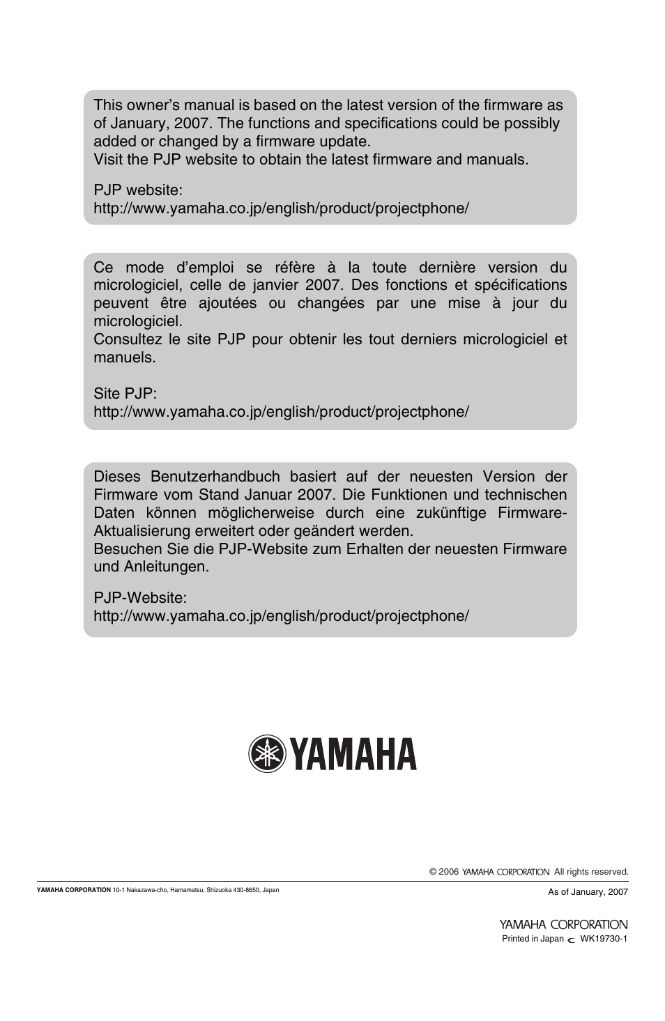 Yamaha PJP-50R User Manual | Page 53 / 53