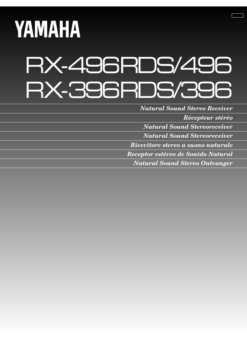 Yamaha RX-396RDS/396 User Manual | 29 pages