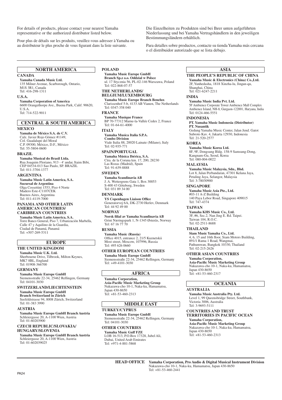 Yamaha DME24N User Manual | Page 79 / 80