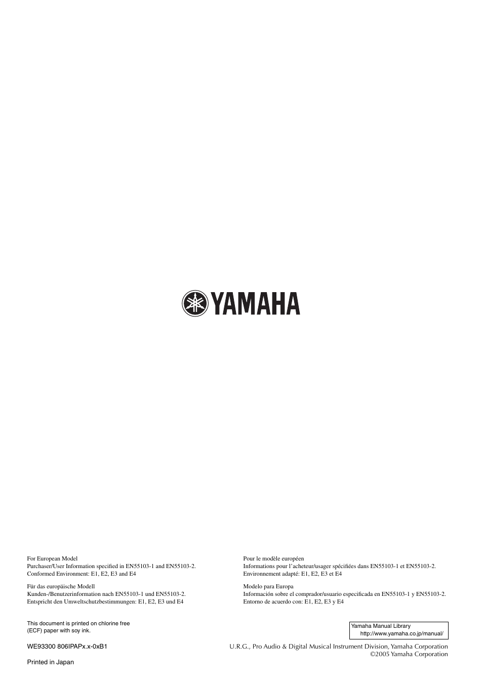 Yamaha MY8-ADDA96 User Manual | Page 8 / 8