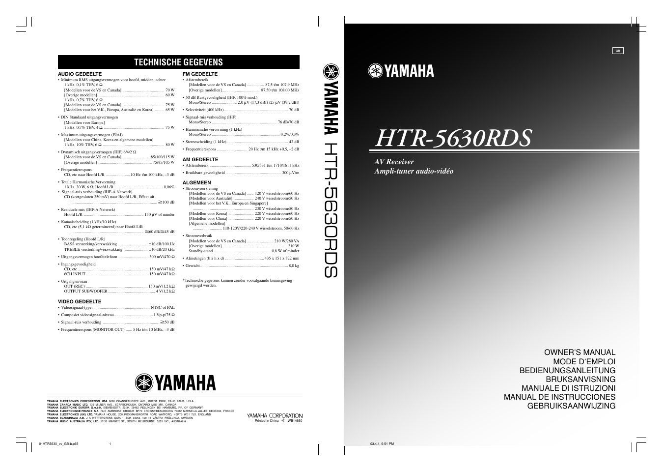 Yamaha HTR-5630RDS User Manual | 106 pages