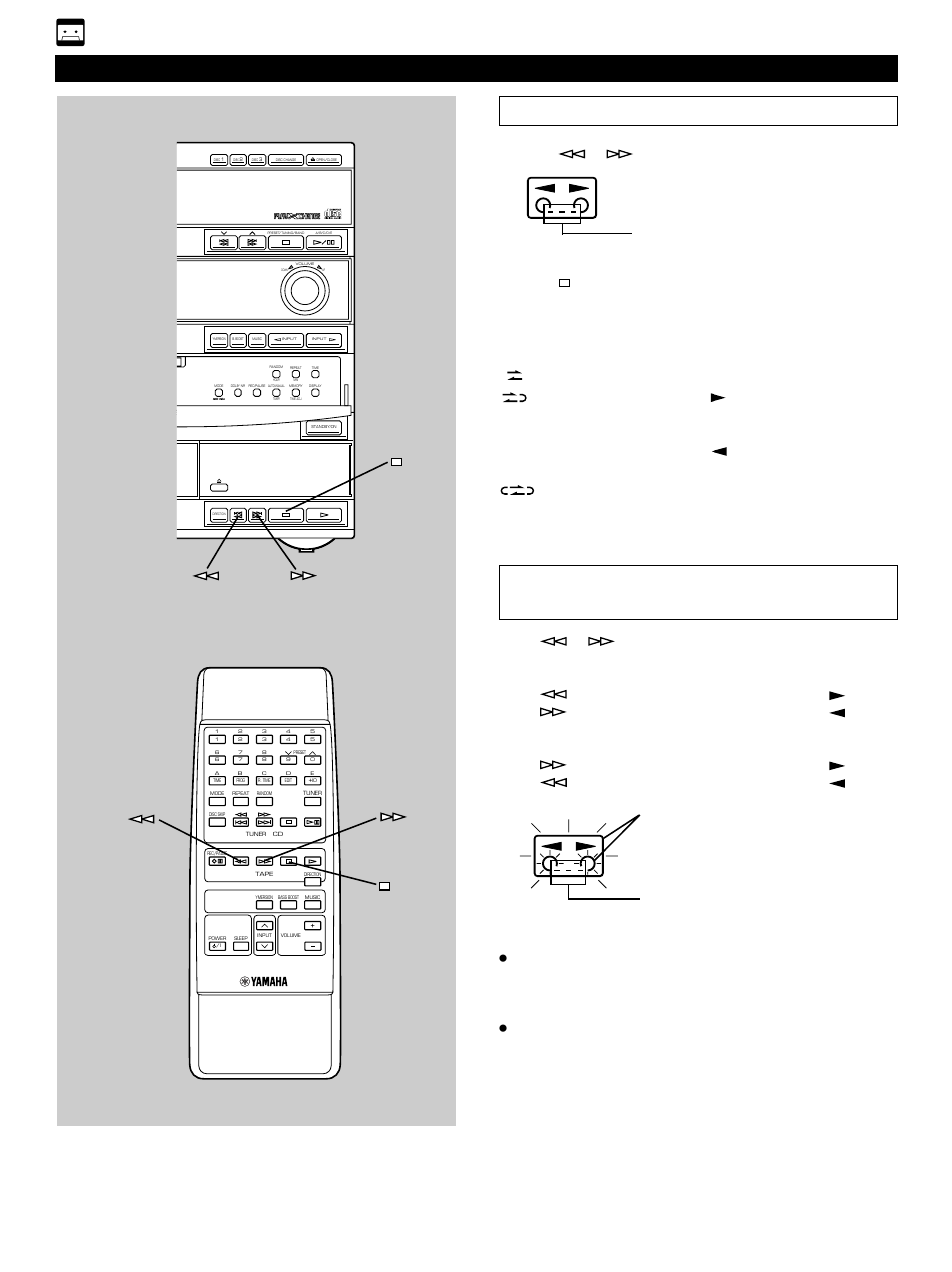 Winding the tape, Winding the tape 1, E-20 | Playing back a tape, Press or to wind the tape, Press or during playback | Yamaha GX500 User Manual | Page 30 / 44