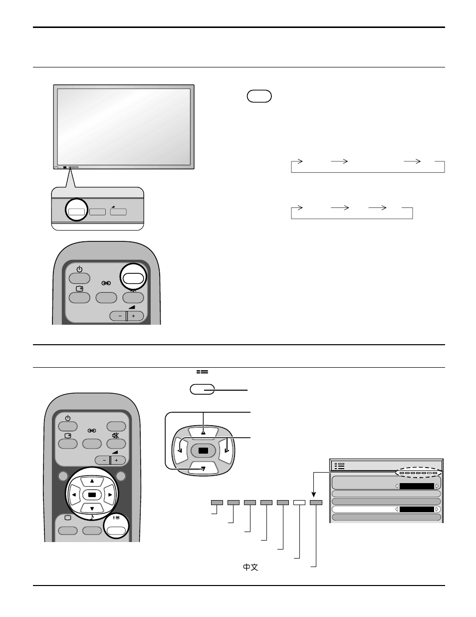 Select the input signal, Selecting the on-screen menu language, Power on/off and input signal selection | Yamaha PDM-1 User Manual | Page 19 / 40