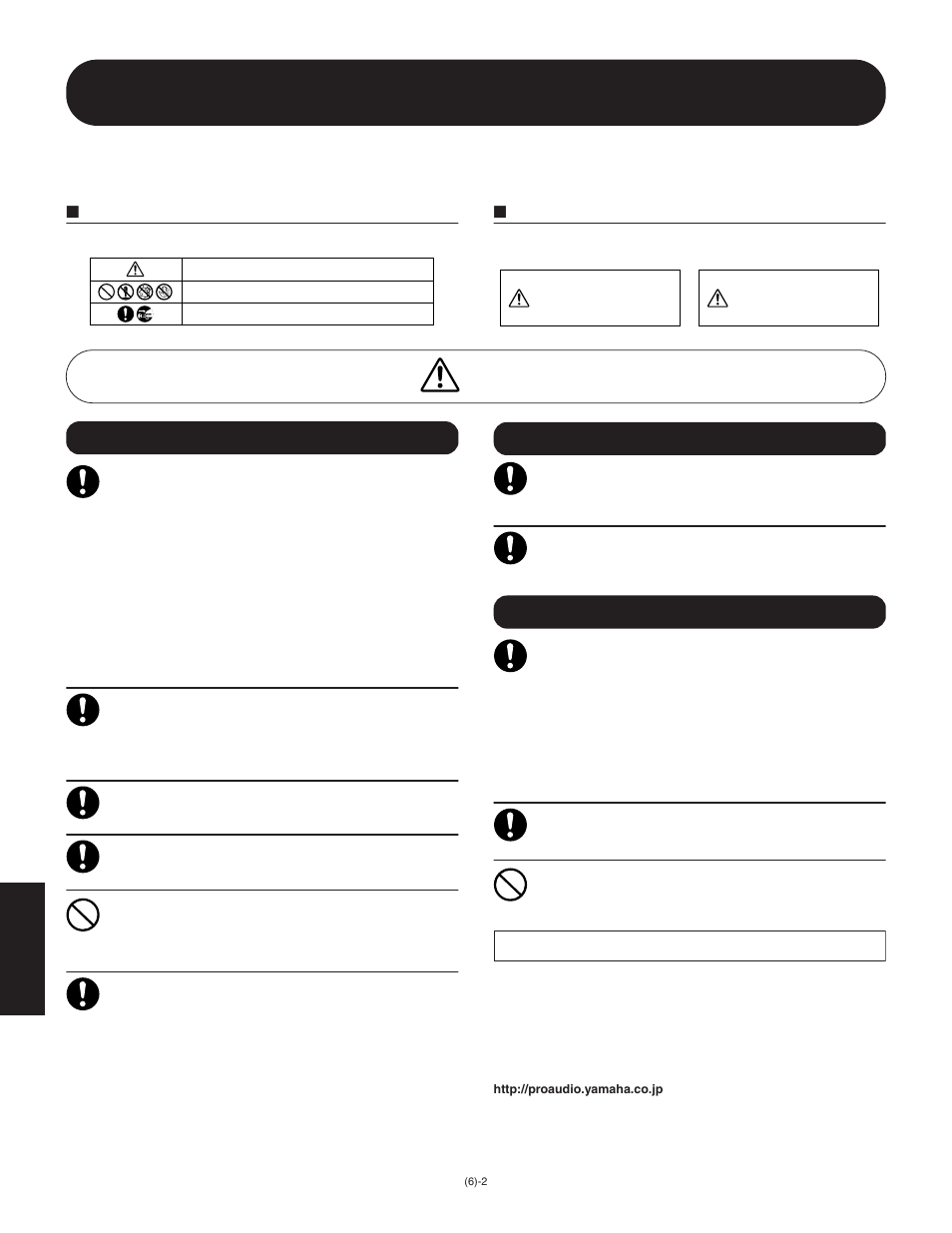 Yamaha IF2115/AS(W) User Manual | Page 3 / 9