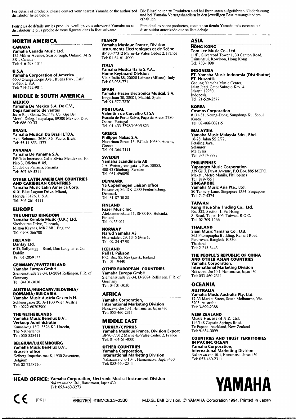 Yamaha DD-9 User Manual | Page 12 / 12
