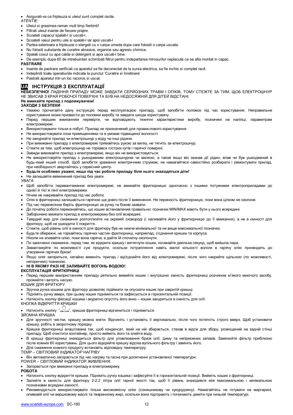 Scarlett SC-180 User Manual | Page 12 / 24