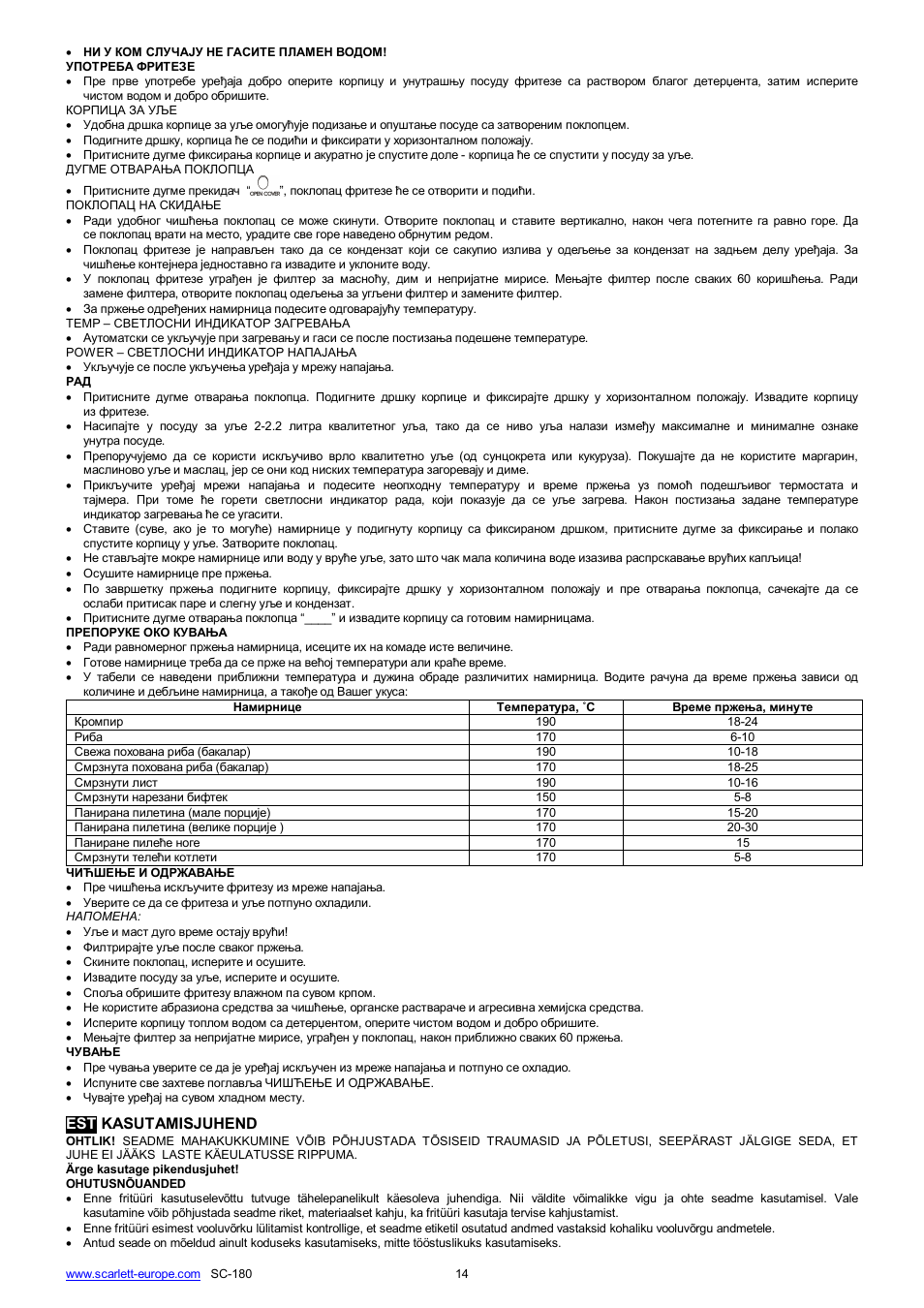 Est kasutamisjuhend | Scarlett SC-180 User Manual | Page 14 / 24