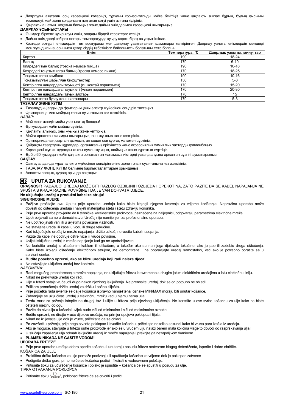 Cr uputa za rukovanje | Scarlett SC-180 User Manual | Page 21 / 24