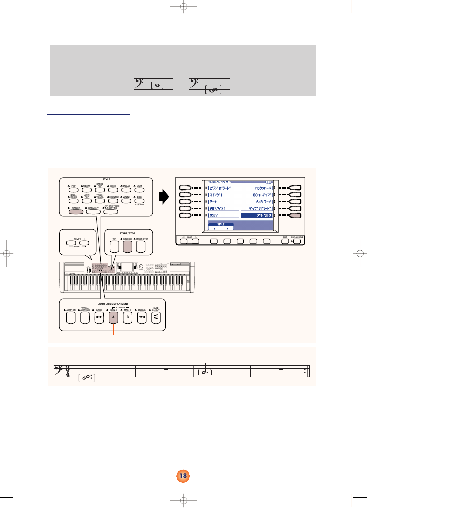 Yamaha Clavinova CVP-98/CVP-96 User Manual | Page 18 / 39