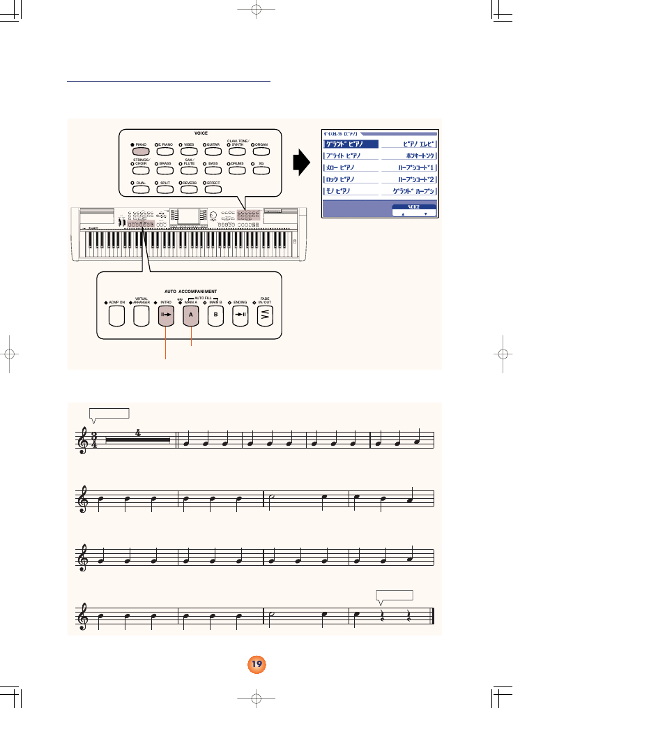 Yamaha Clavinova CVP-98/CVP-96 User Manual | Page 19 / 39