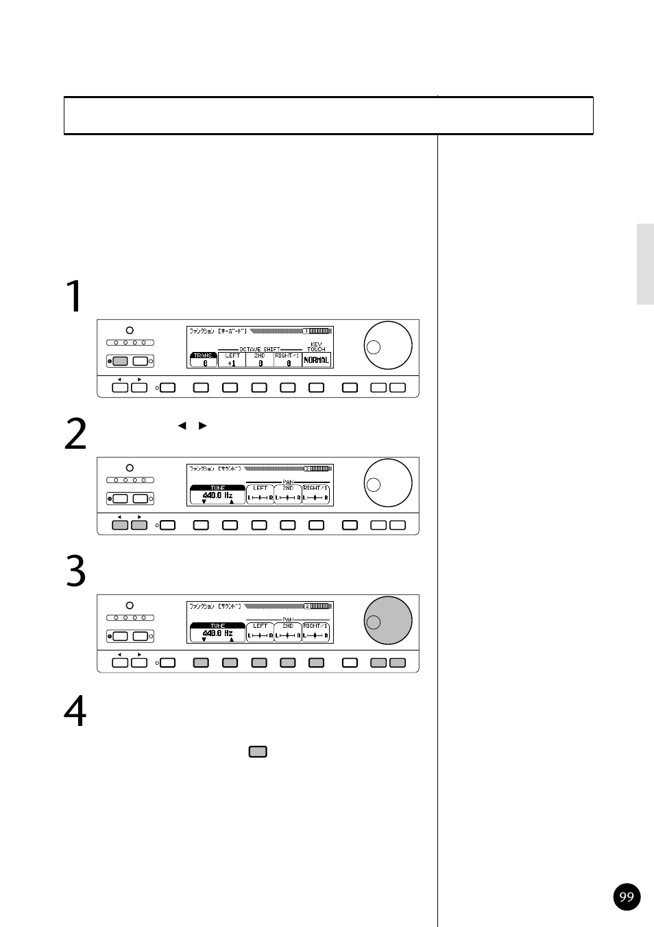 Yamaha CVP79 User Manual | Page 101 / 164