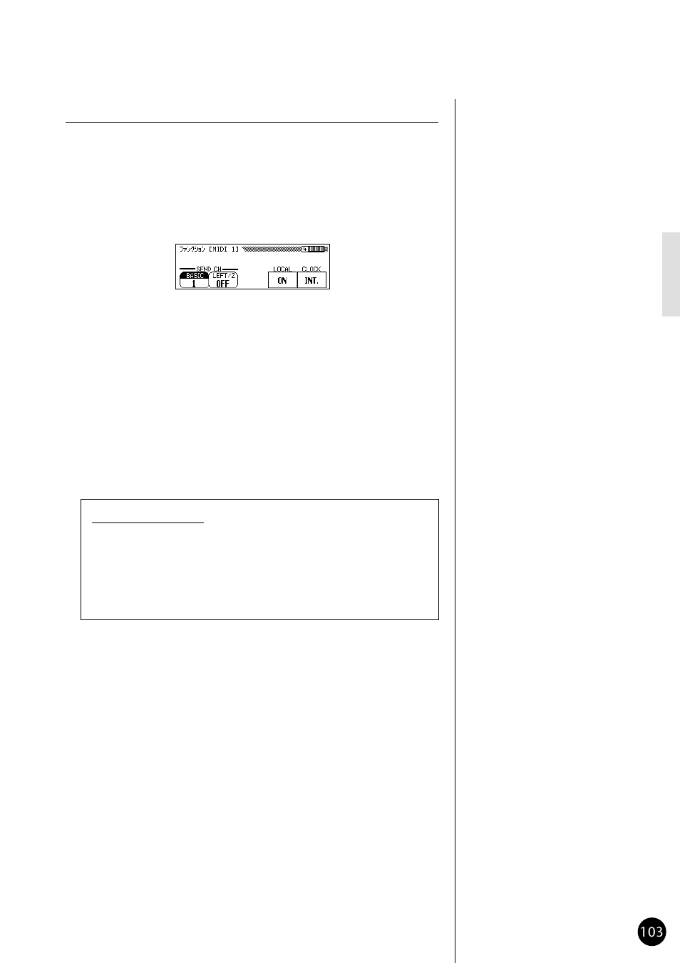 Yamaha CVP79 User Manual | Page 105 / 164