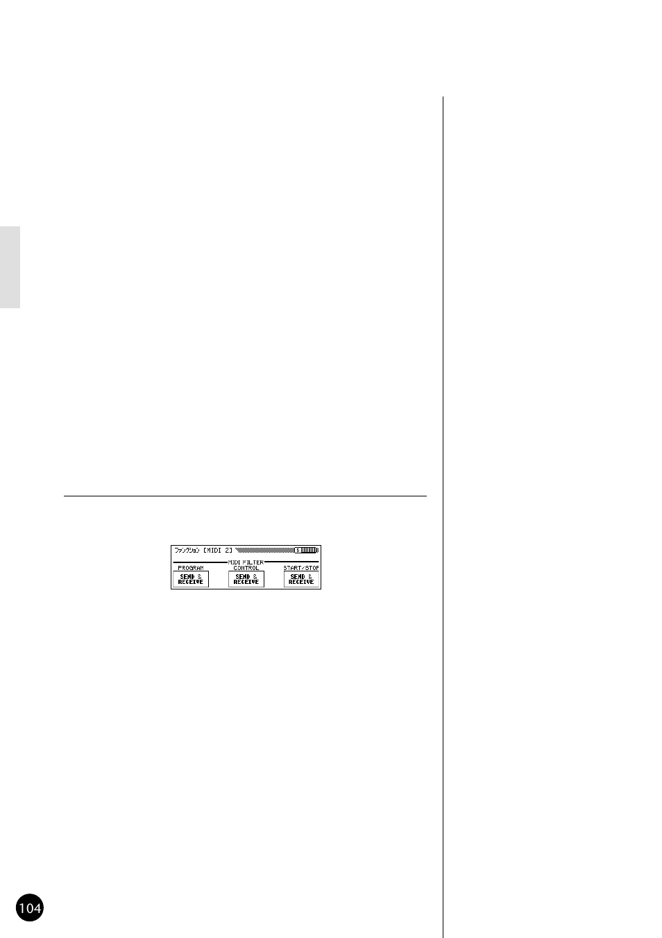 Yamaha CVP79 User Manual | Page 106 / 164