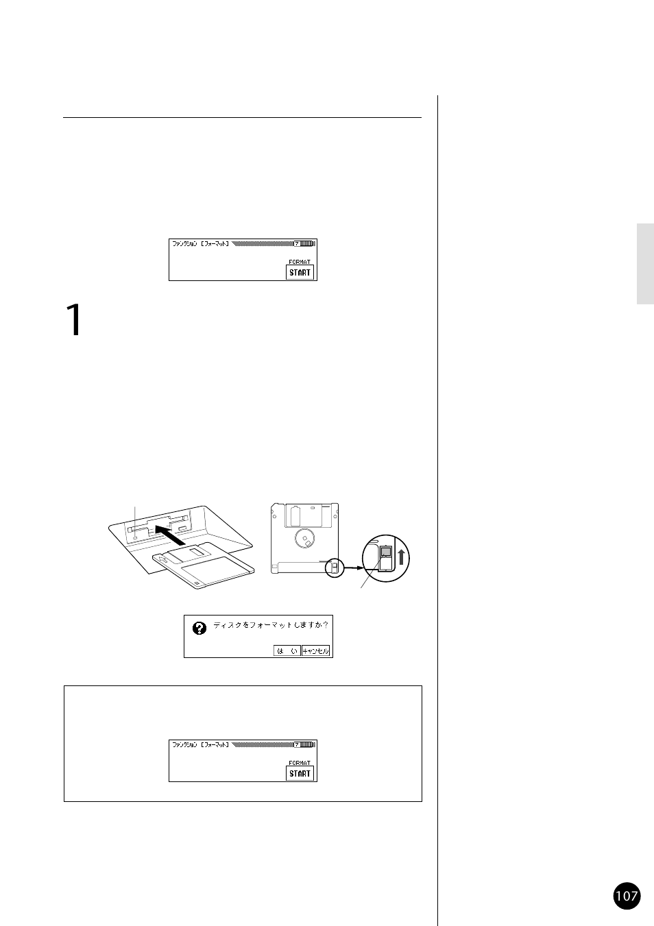 Yamaha CVP79 User Manual | Page 109 / 164