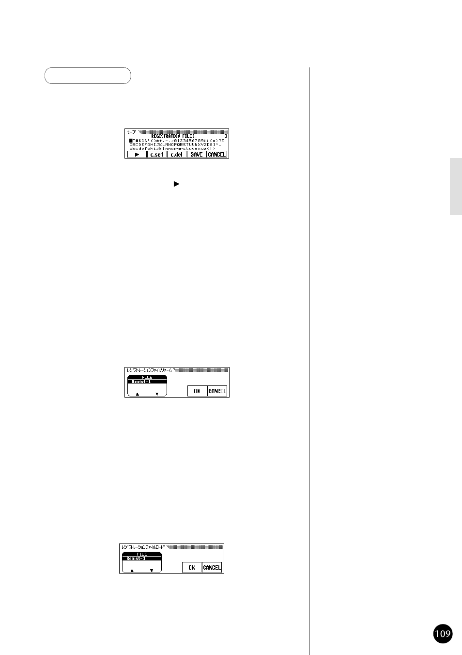 Yamaha CVP79 User Manual | Page 111 / 164