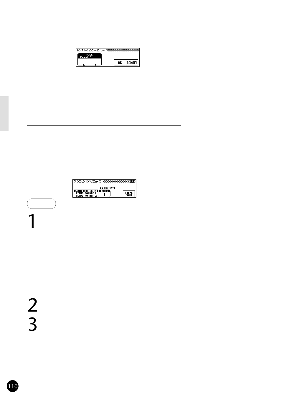 Yamaha CVP79 User Manual | Page 112 / 164