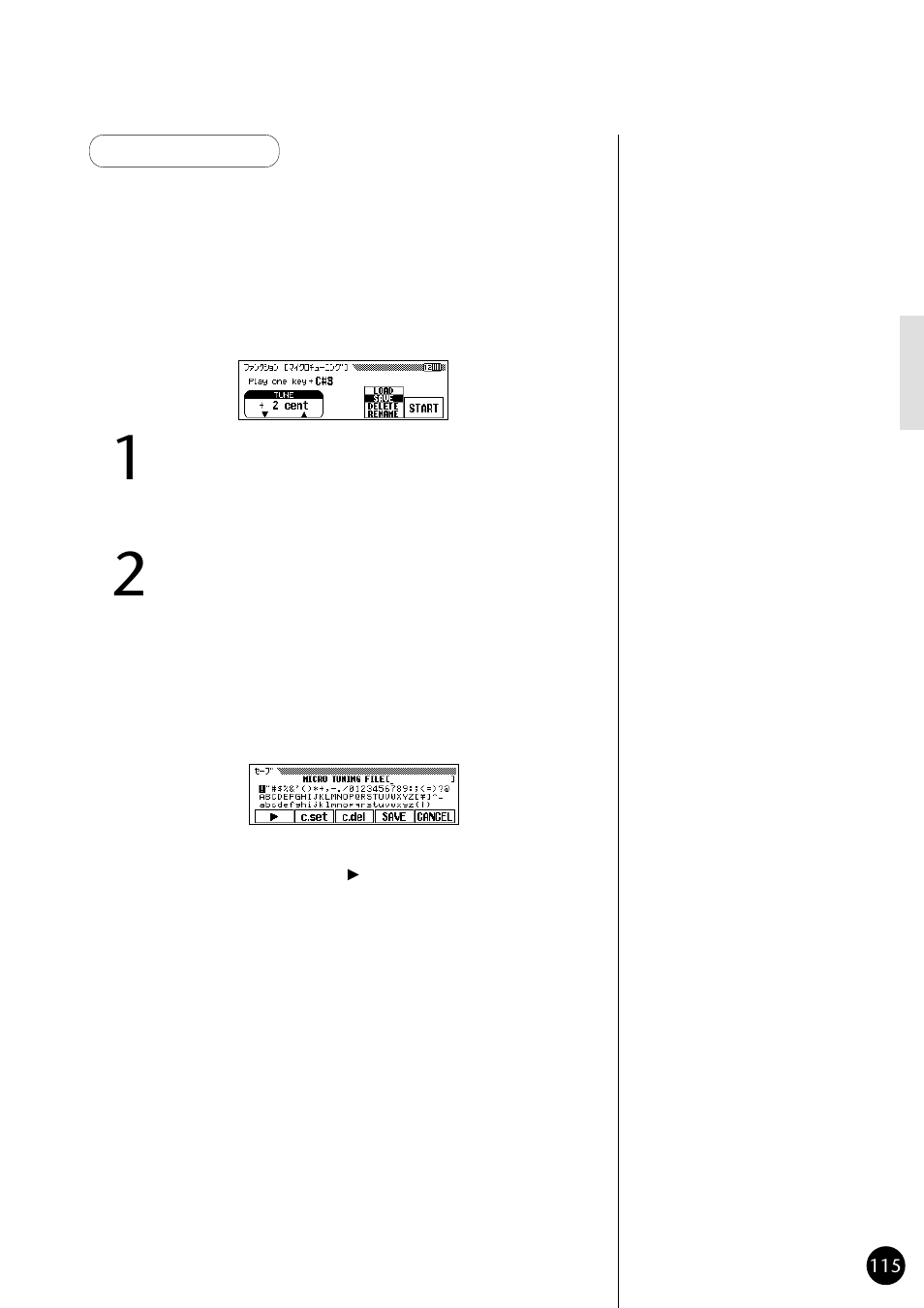 Yamaha CVP79 User Manual | Page 117 / 164