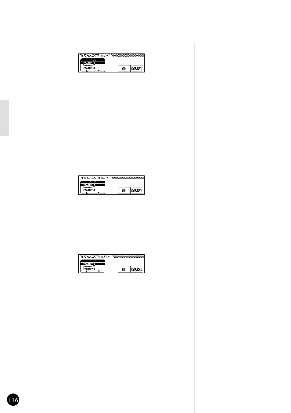 Yamaha CVP79 User Manual | Page 118 / 164