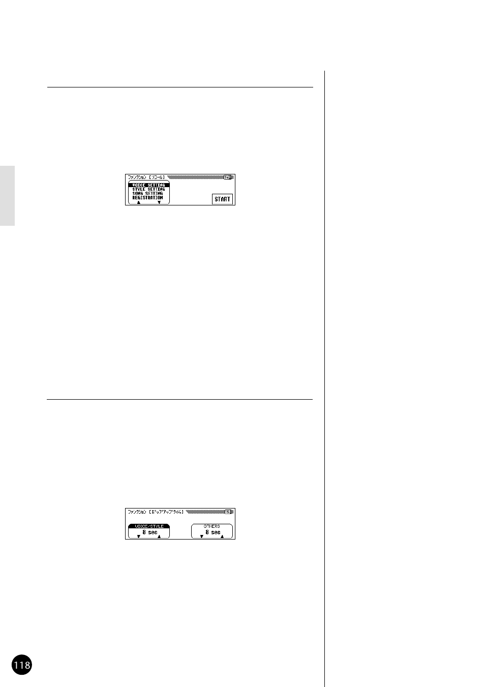 Yamaha CVP79 User Manual | Page 120 / 164