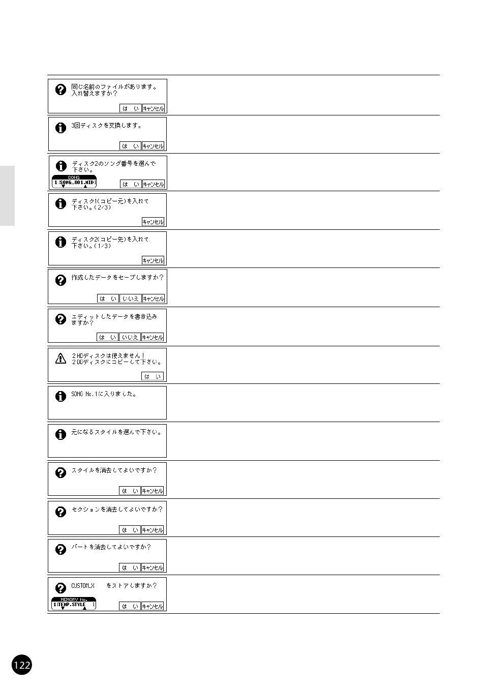 Yamaha CVP79 User Manual | Page 124 / 164