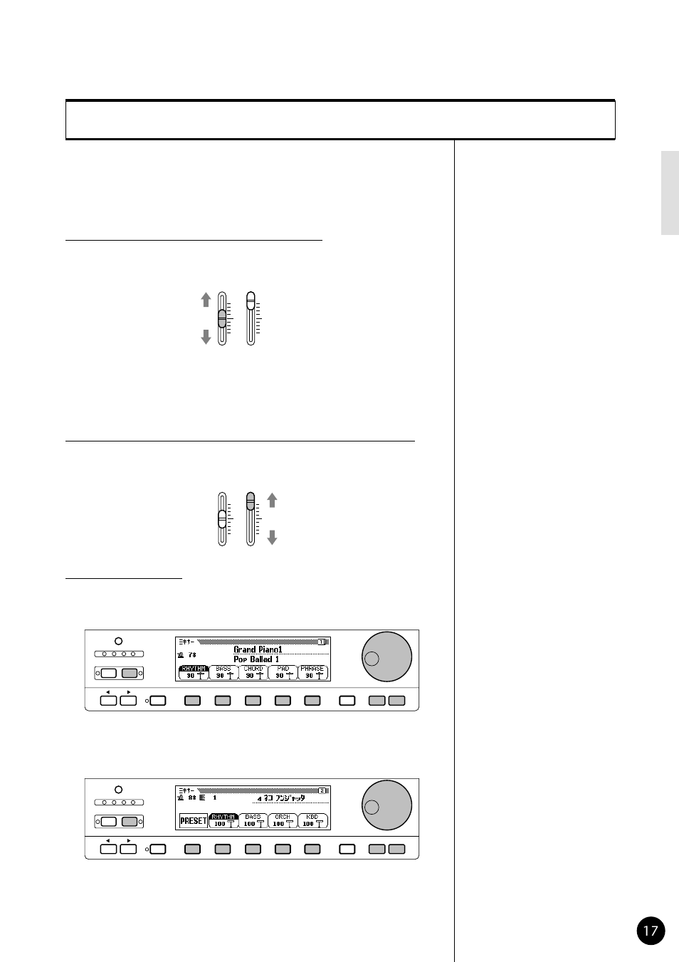 Yamaha CVP79 User Manual | Page 19 / 164