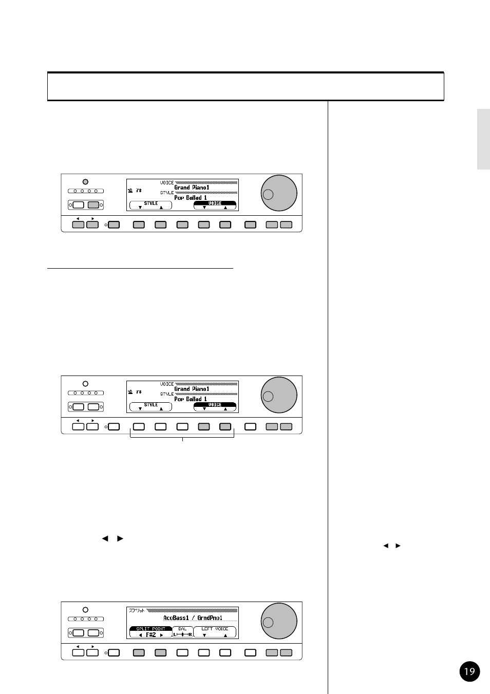 Yamaha CVP79 User Manual | Page 21 / 164