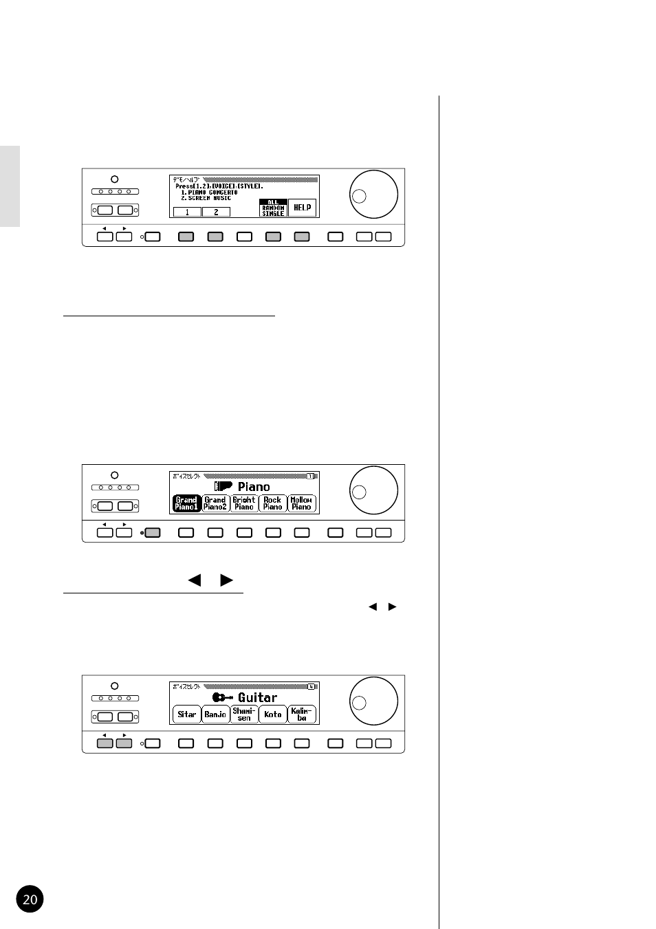 Yamaha CVP79 User Manual | Page 22 / 164