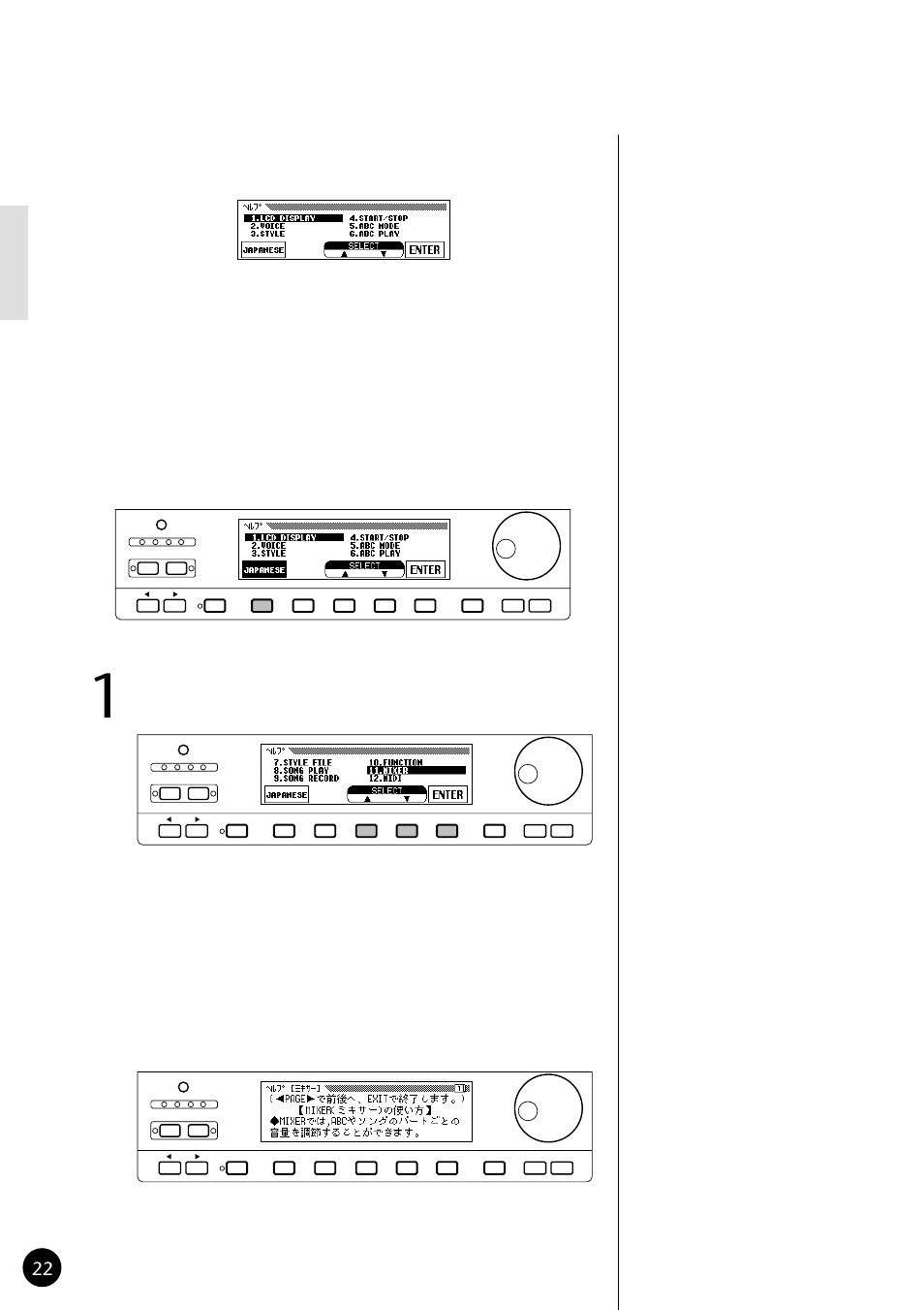 Yamaha CVP79 User Manual | Page 24 / 164