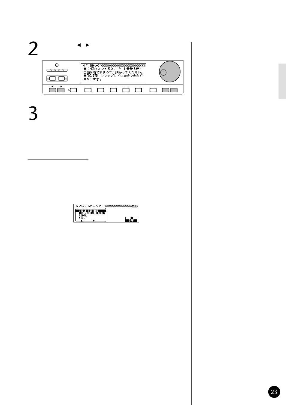 Yamaha CVP79 User Manual | Page 25 / 164