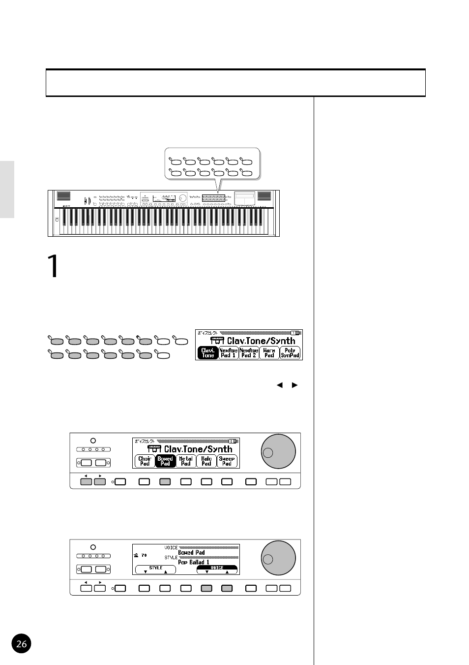 Yamaha CVP79 User Manual | Page 28 / 164