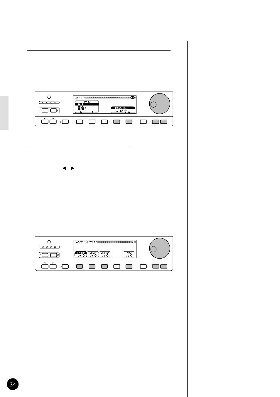 Yamaha CVP79 User Manual | Page 36 / 164