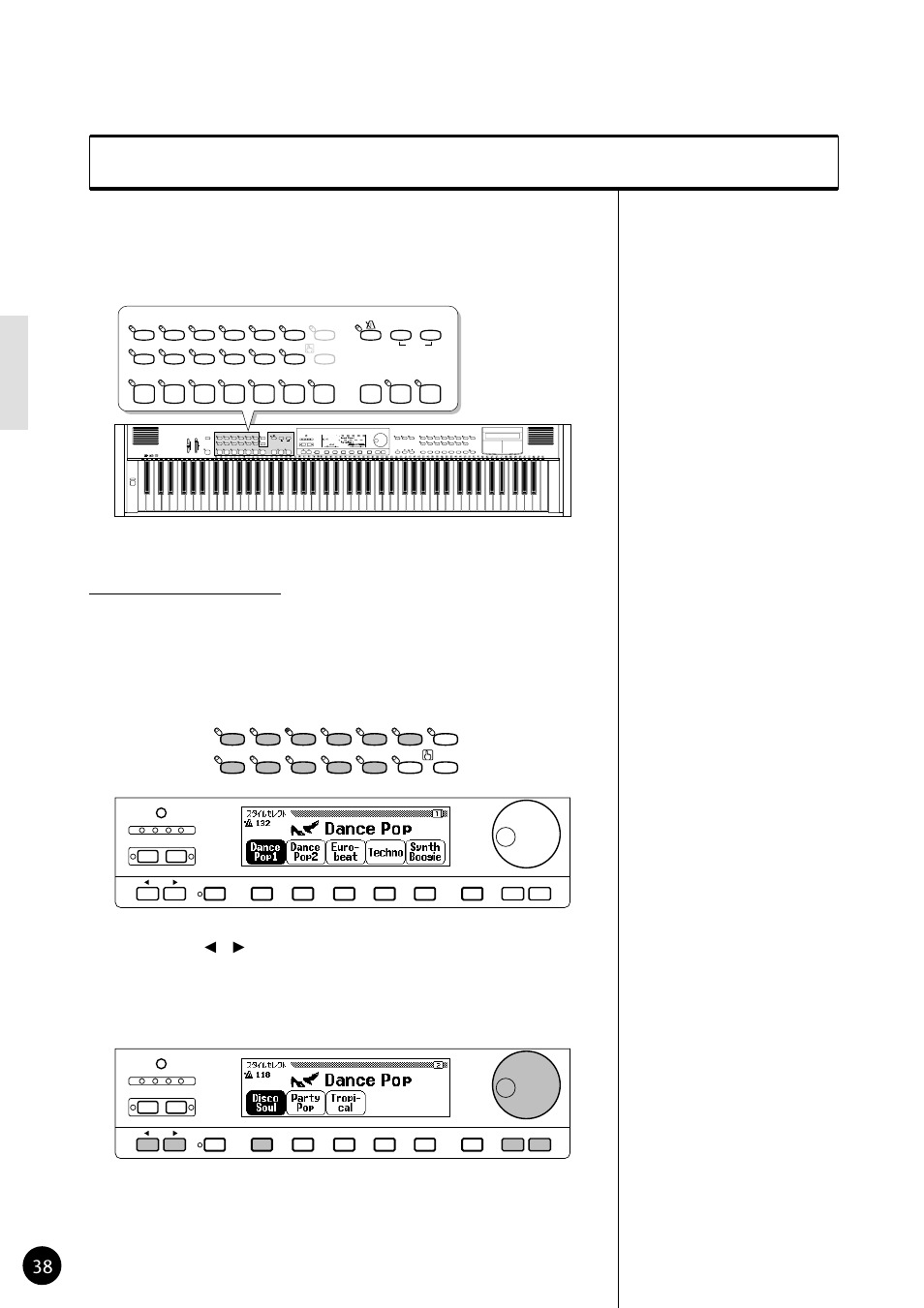 Yamaha CVP79 User Manual | Page 40 / 164