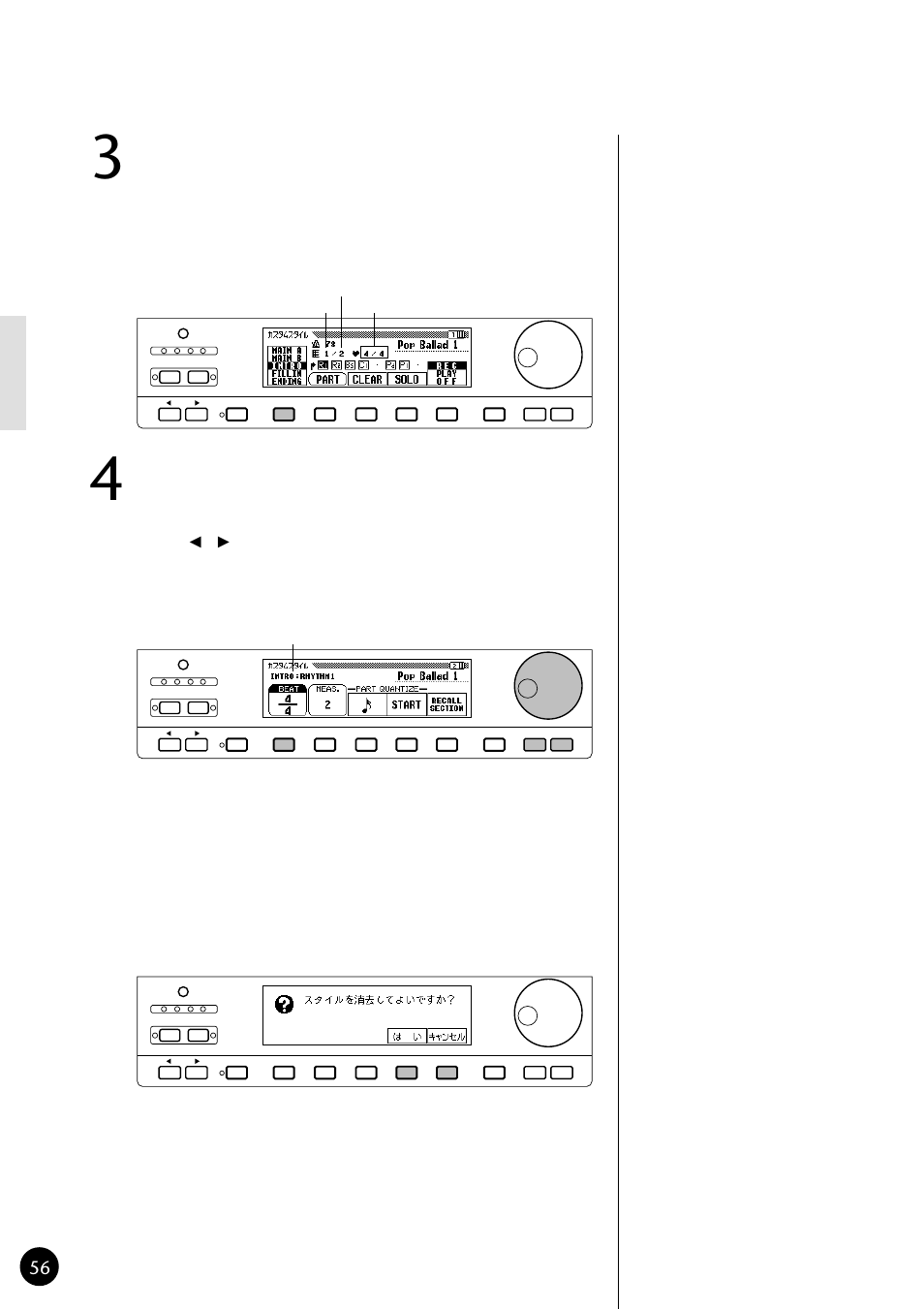 Yamaha CVP79 User Manual | Page 58 / 164