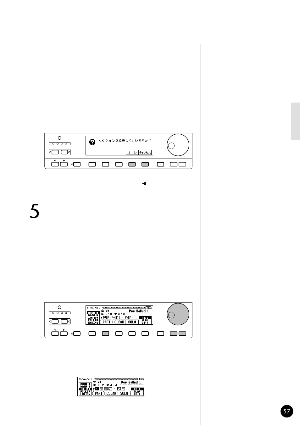 Yamaha CVP79 User Manual | Page 59 / 164