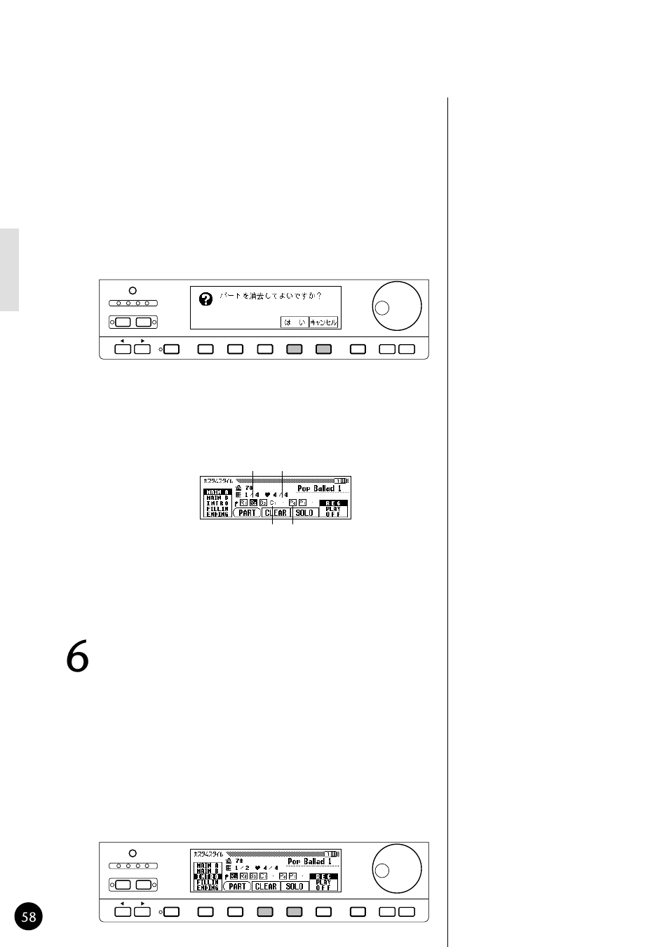 Yamaha CVP79 User Manual | Page 60 / 164