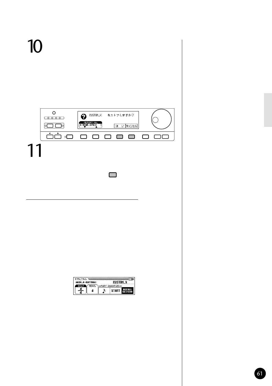 Yamaha CVP79 User Manual | Page 63 / 164