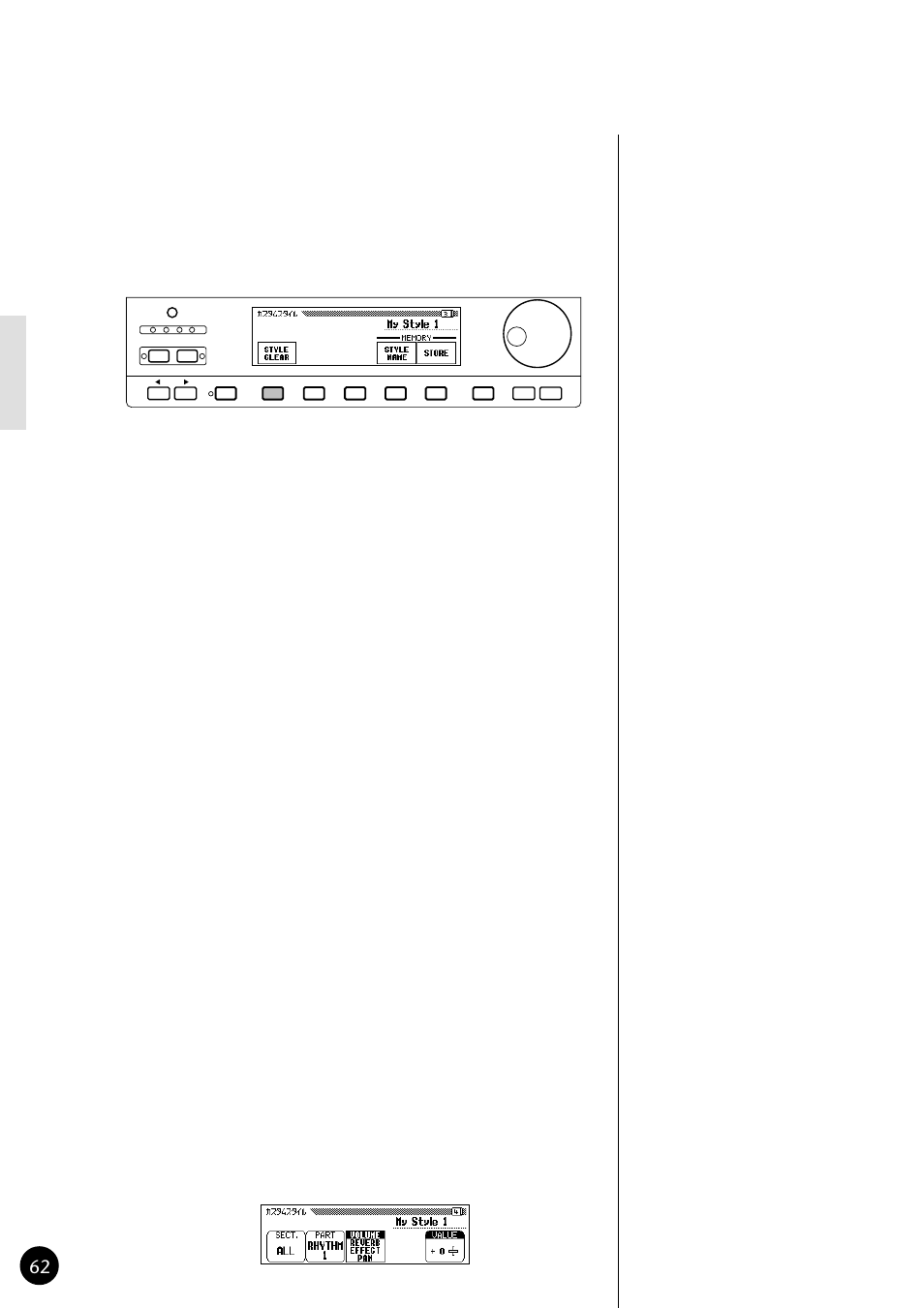 Yamaha CVP79 User Manual | Page 64 / 164