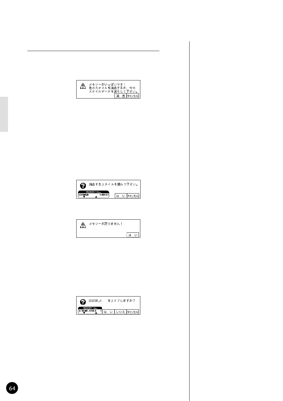 Yamaha CVP79 User Manual | Page 66 / 164
