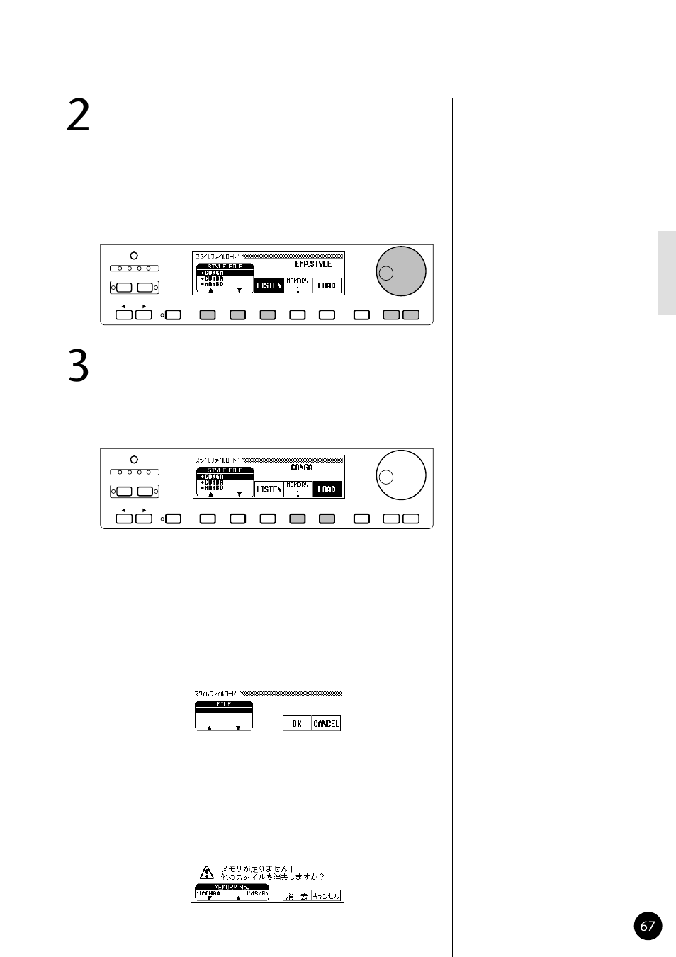 Yamaha CVP79 User Manual | Page 69 / 164