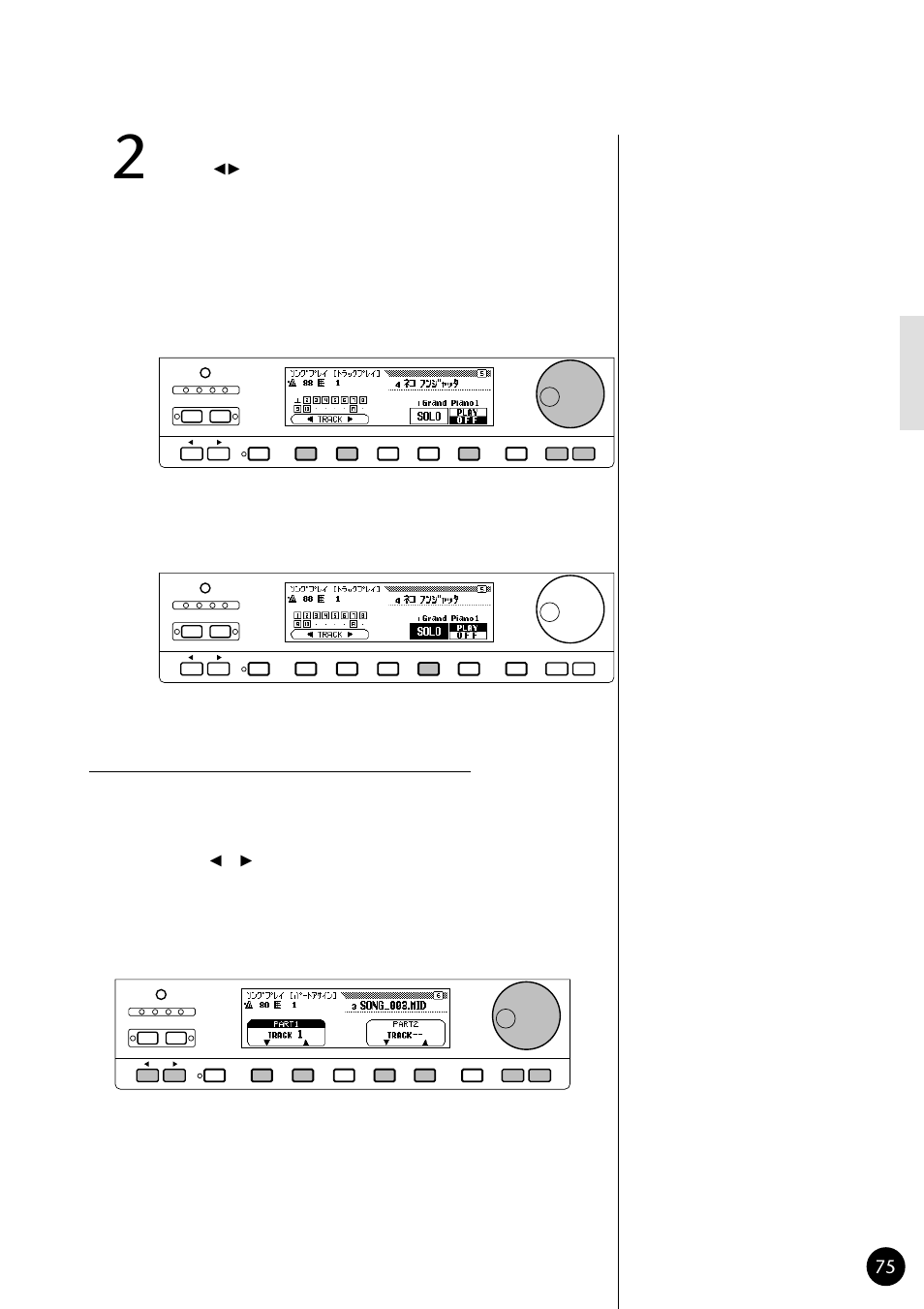 Yamaha CVP79 User Manual | Page 77 / 164