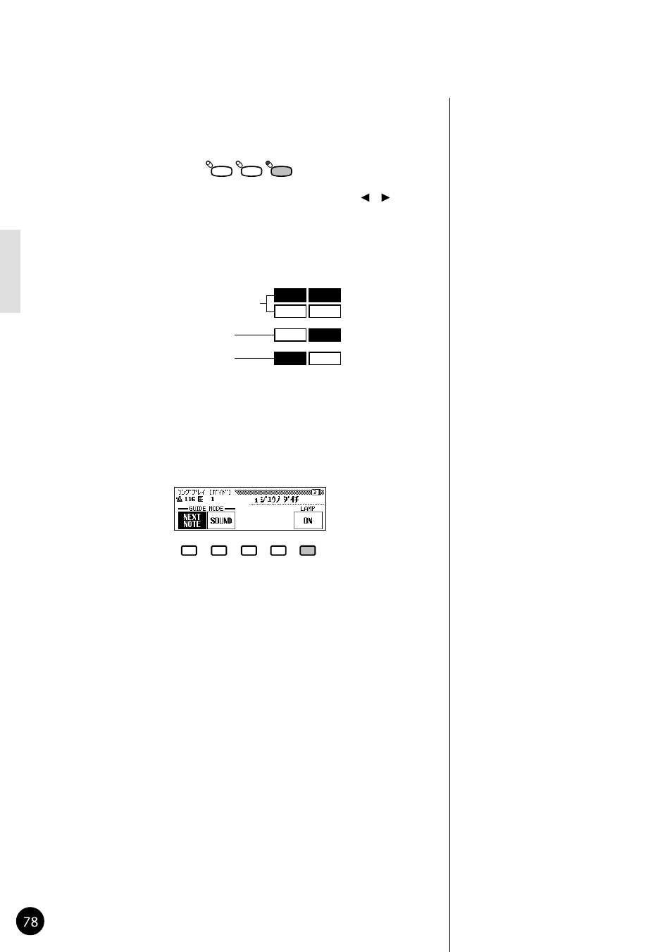 Yamaha CVP79 User Manual | Page 80 / 164