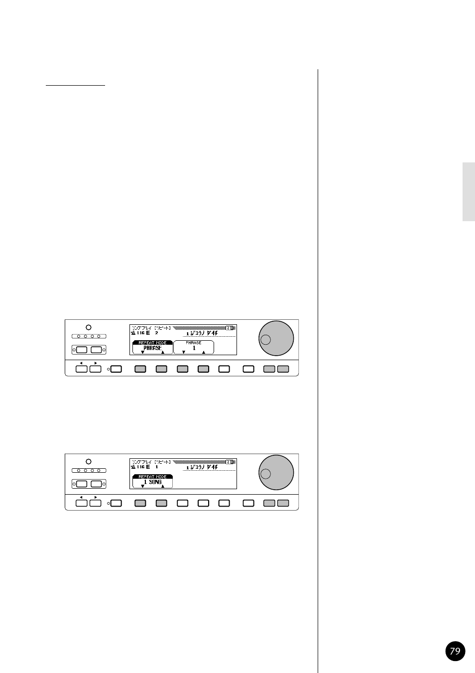 Yamaha CVP79 User Manual | Page 81 / 164