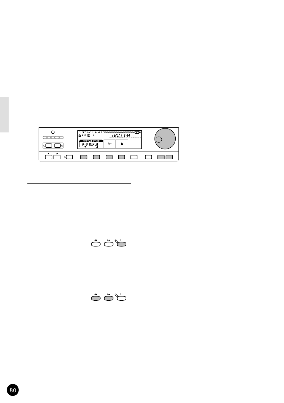 Yamaha CVP79 User Manual | Page 82 / 164