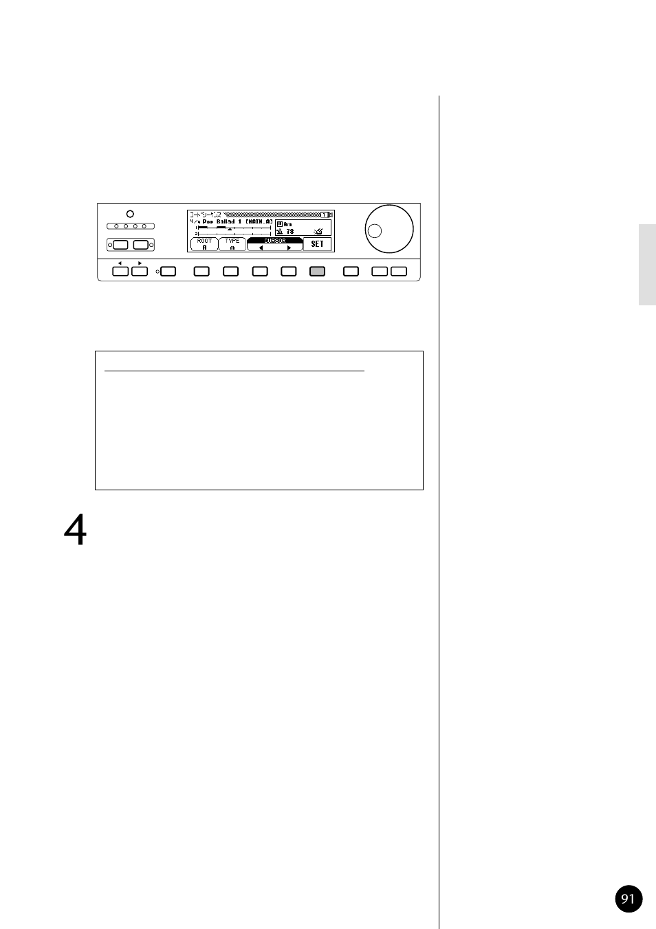 Yamaha CVP79 User Manual | Page 93 / 164