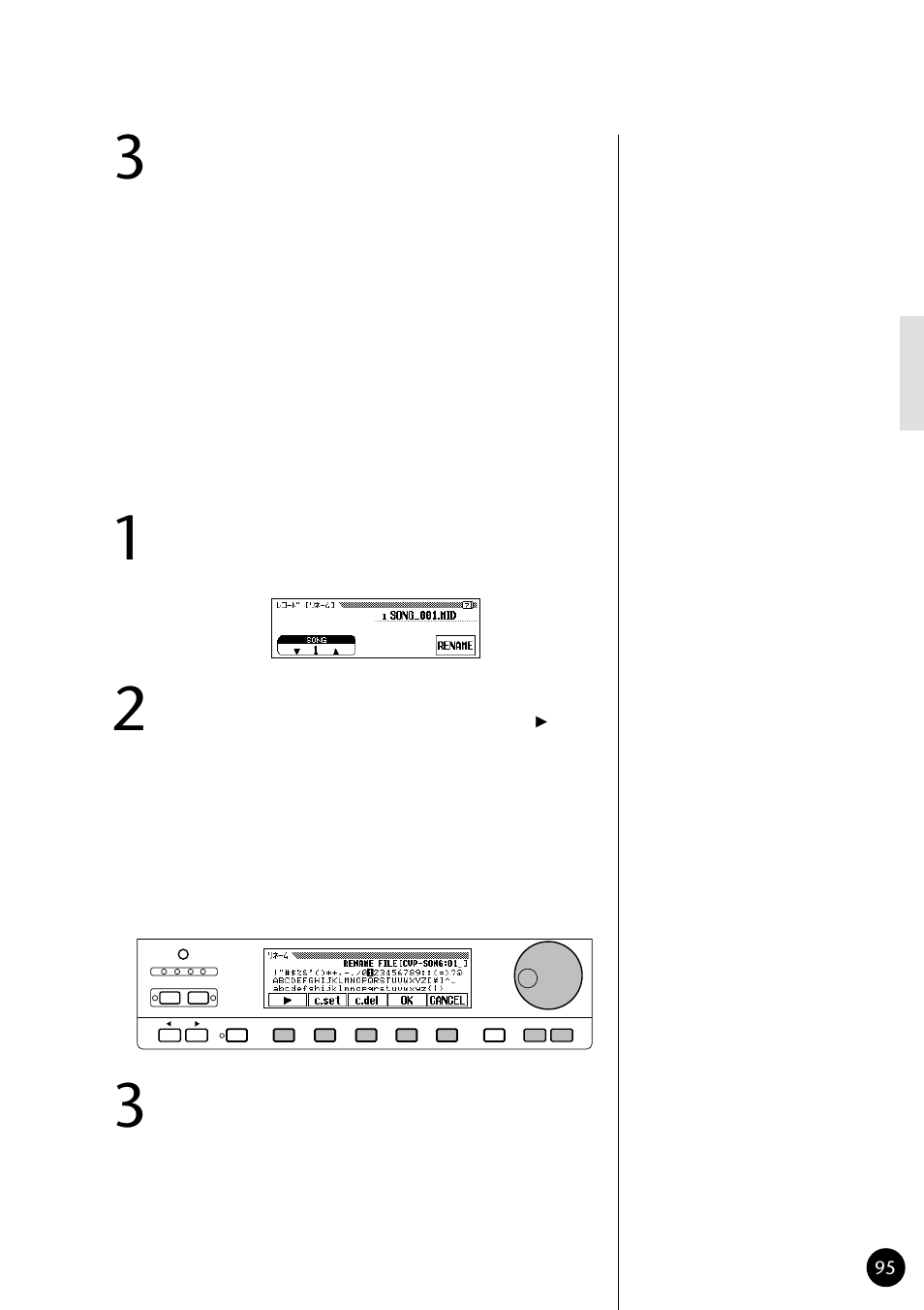 Yamaha CVP79 User Manual | Page 97 / 164